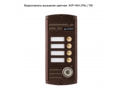    AVP-454 (PAL)  